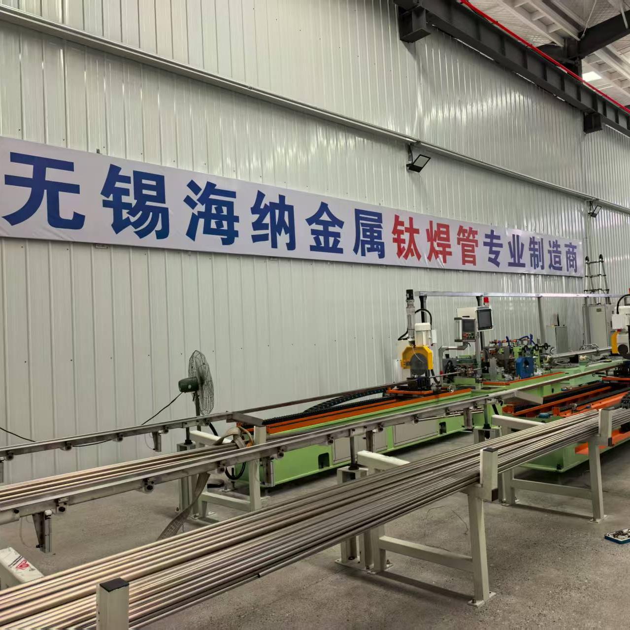 鈦盤管品質(zhì)